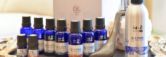 漢方アロマ精油～神氣～
