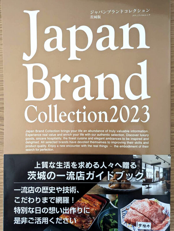Japan Brand Collection 2023